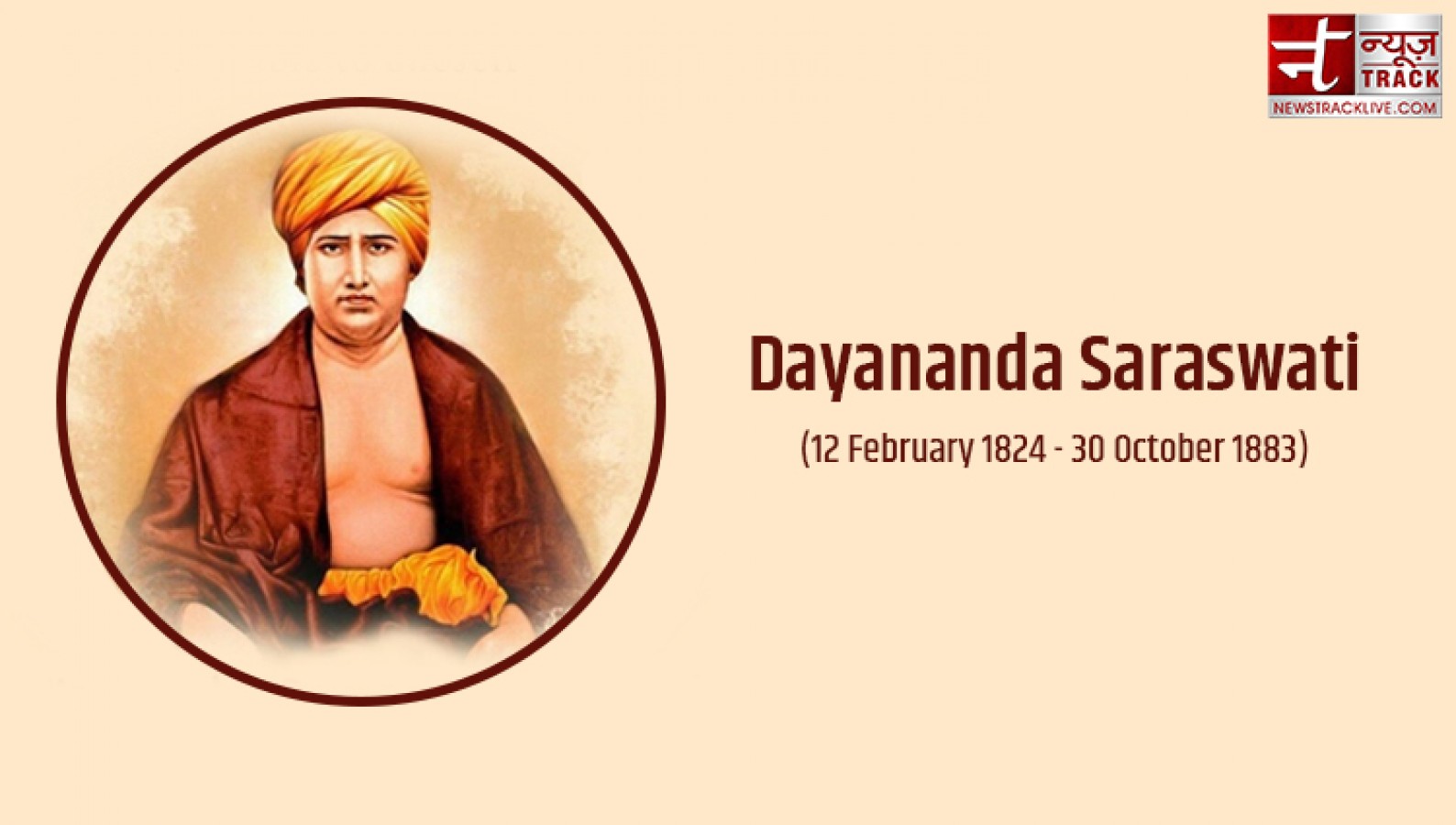 Dayanand Saraswati
